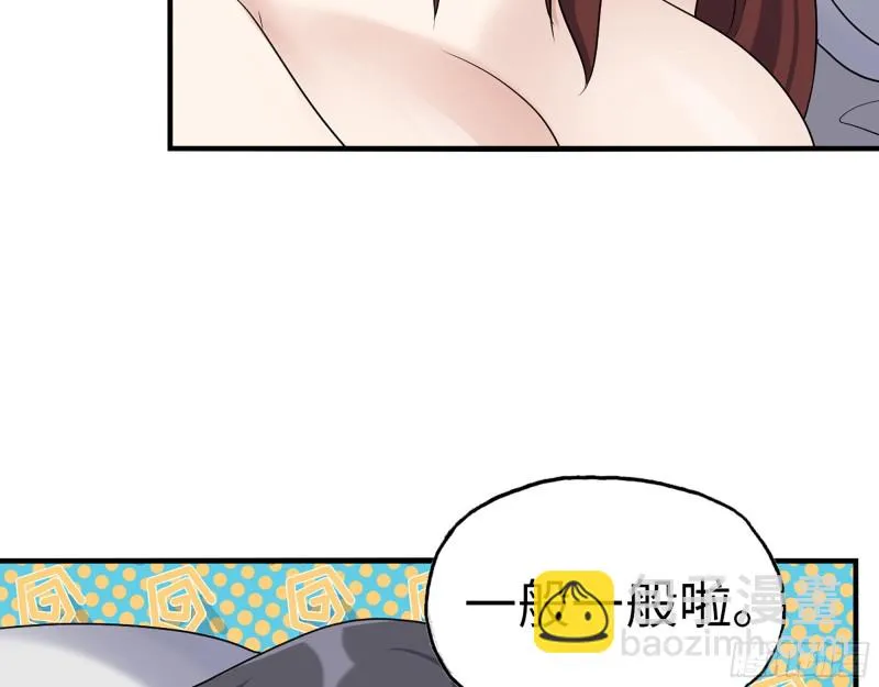346- 你也是穿越者？ 第50页