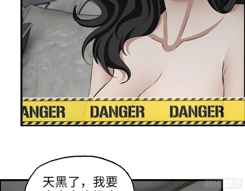 346- 你也是穿越者？ 第53页