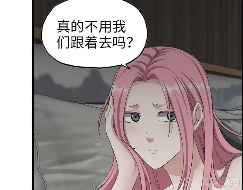 346- 你也是穿越者？ 第57页