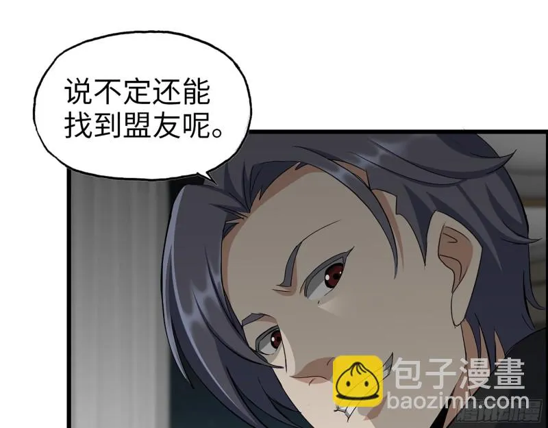346- 你也是穿越者？ 第60页