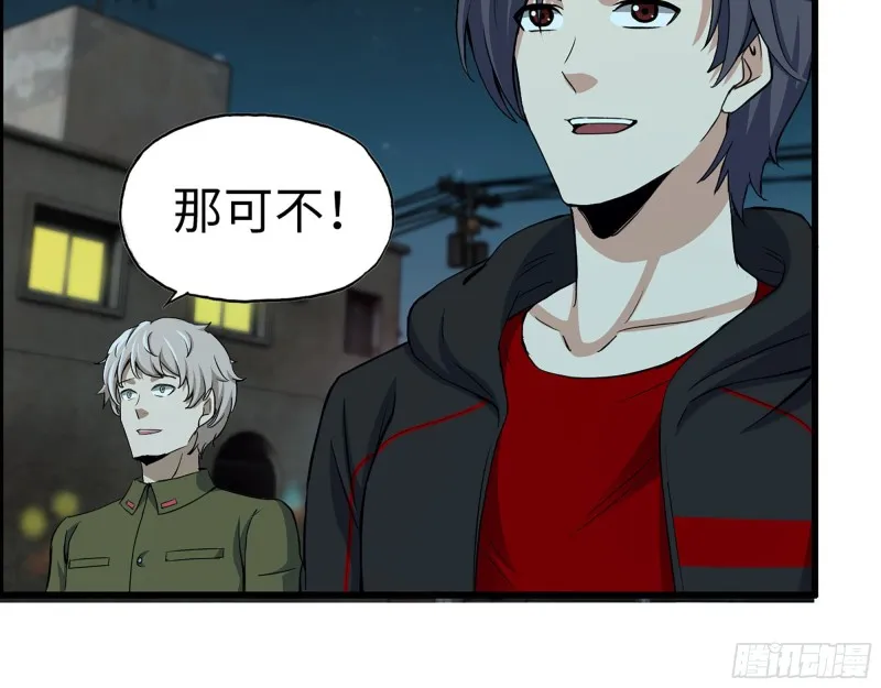 346- 你也是穿越者？ 第71页