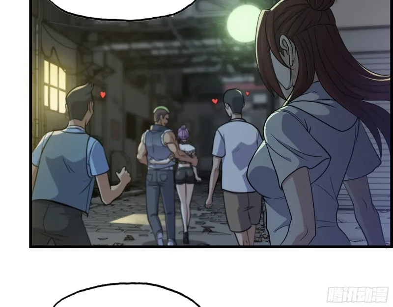 348- 秘密败露 第9页
