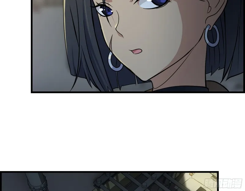 348- 秘密败露 第15页