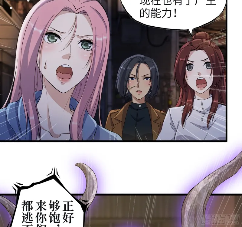 348- 秘密败露 第53页