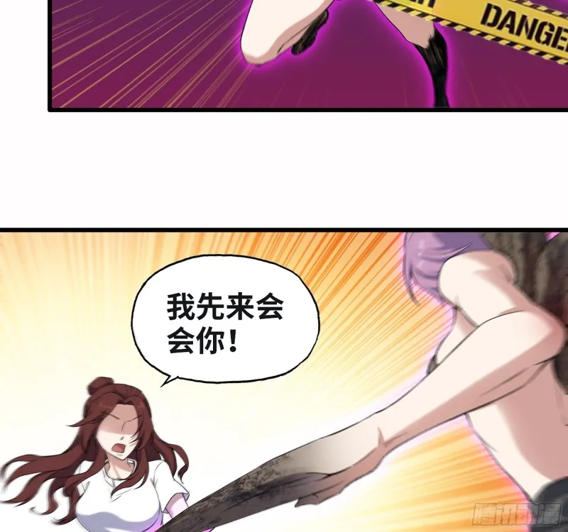 348- 秘密败露 第60页