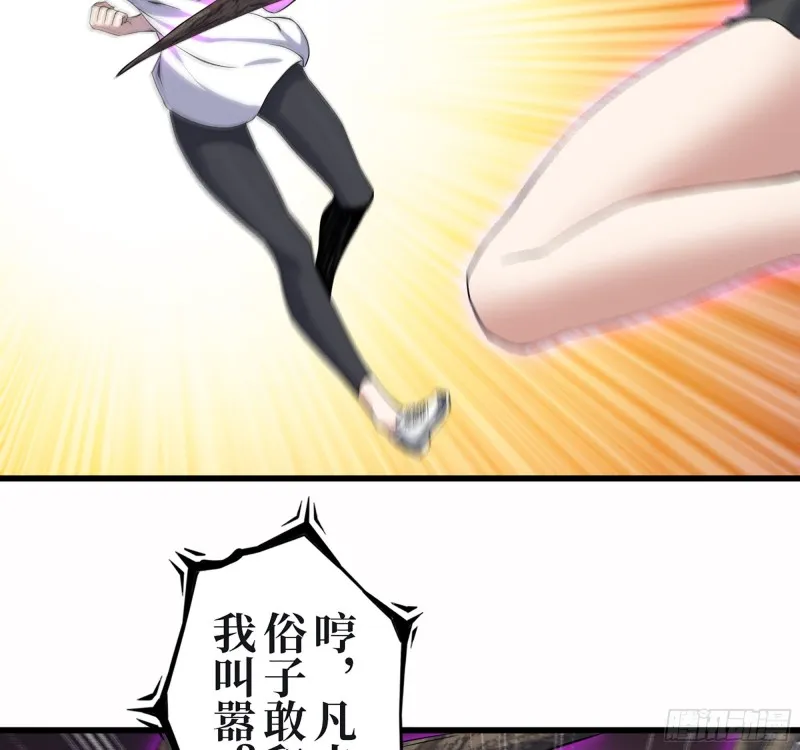 348- 秘密败露 第61页