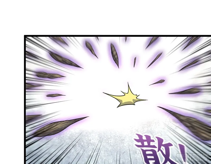 349- 潜入基地 第32页