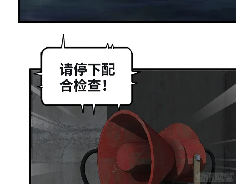 349- 潜入基地 第46页