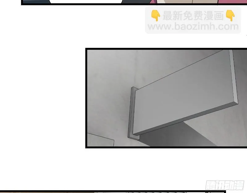 349- 潜入基地 第60页