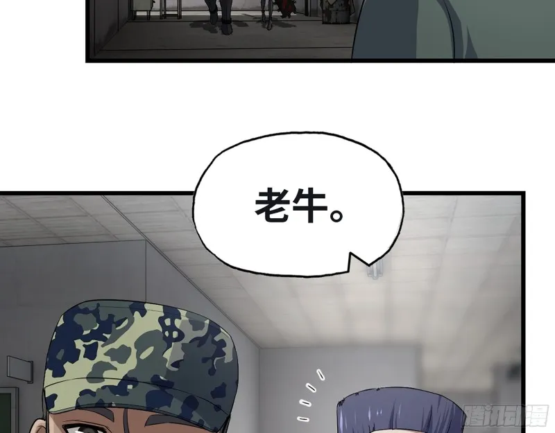 350- 猎魔队 第6页
