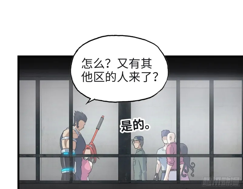 350- 猎魔队 第11页