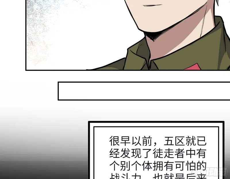 350- 猎魔队 第61页