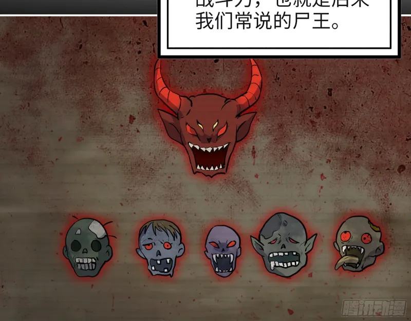 350- 猎魔队 第62页