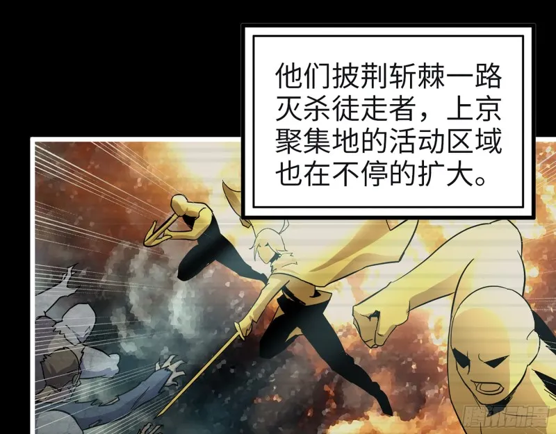 351- 氪金的力量 第2页