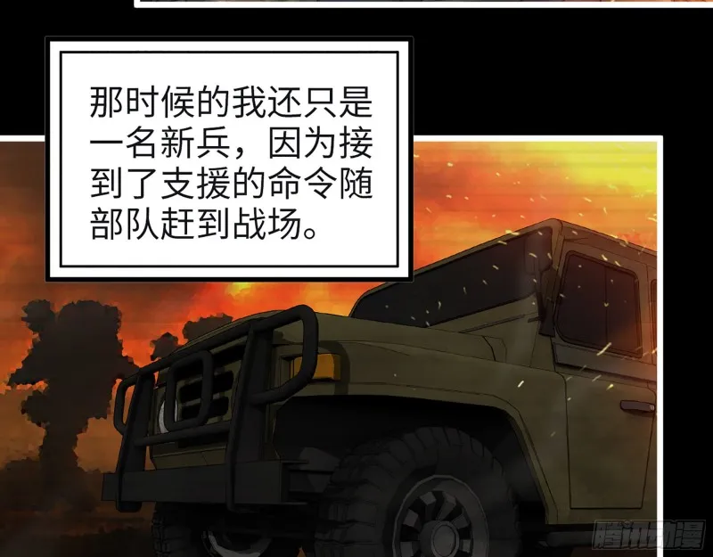 351- 氪金的力量 第6页