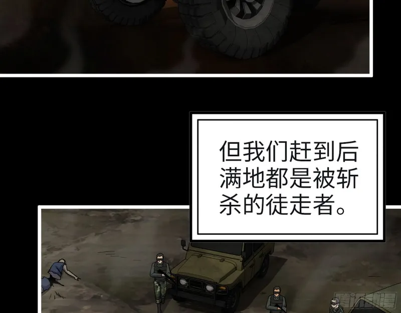 351- 氪金的力量 第7页