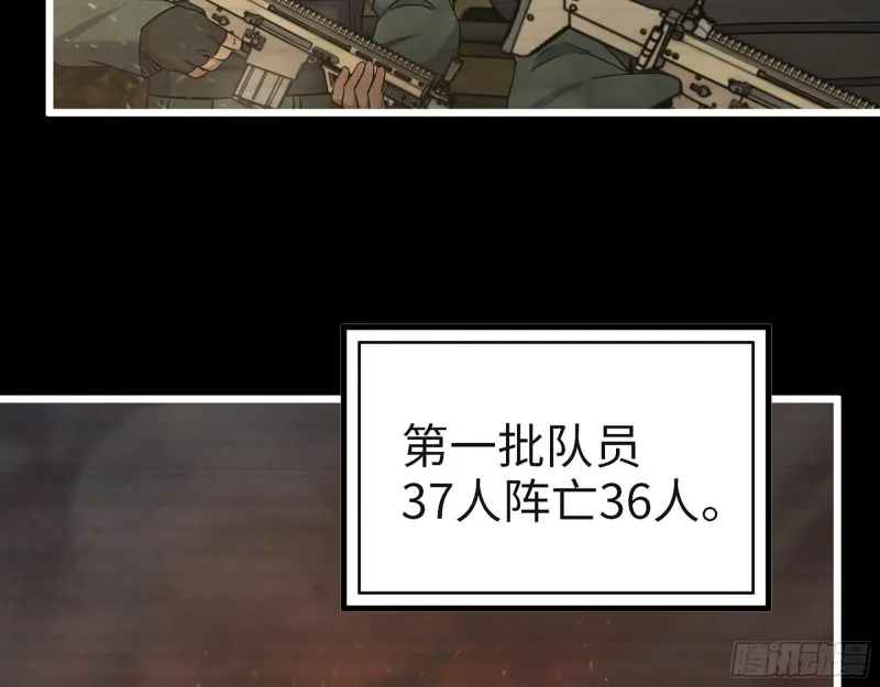 351- 氪金的力量 第10页
