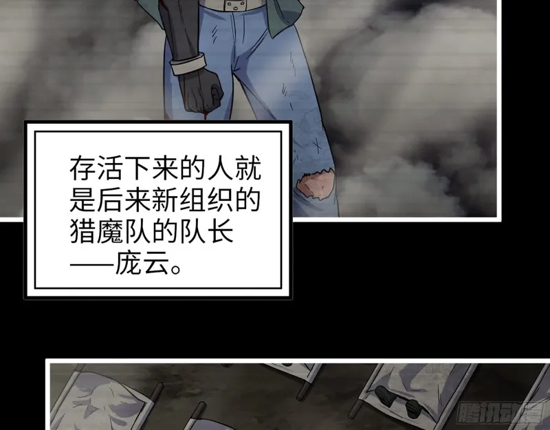 351- 氪金的力量 第13页