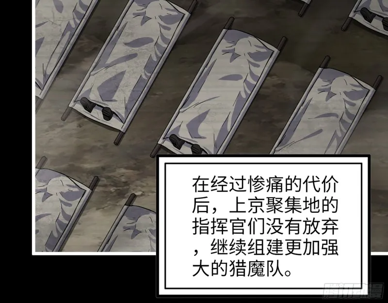 351- 氪金的力量 第14页