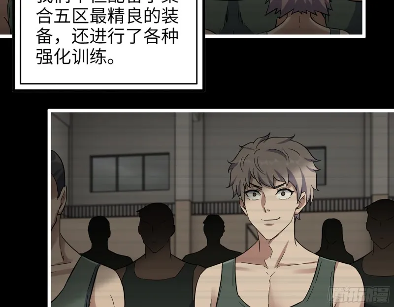 351- 氪金的力量 第16页