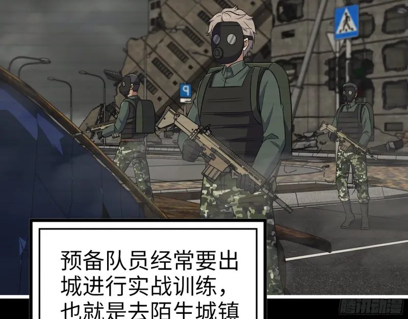 351- 氪金的力量 第18页