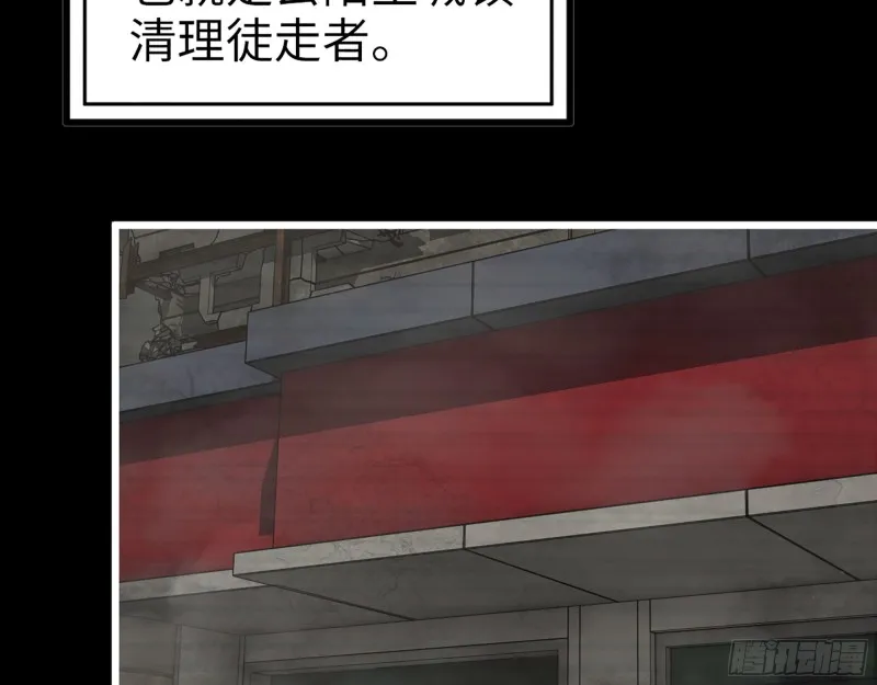 351- 氪金的力量 第19页