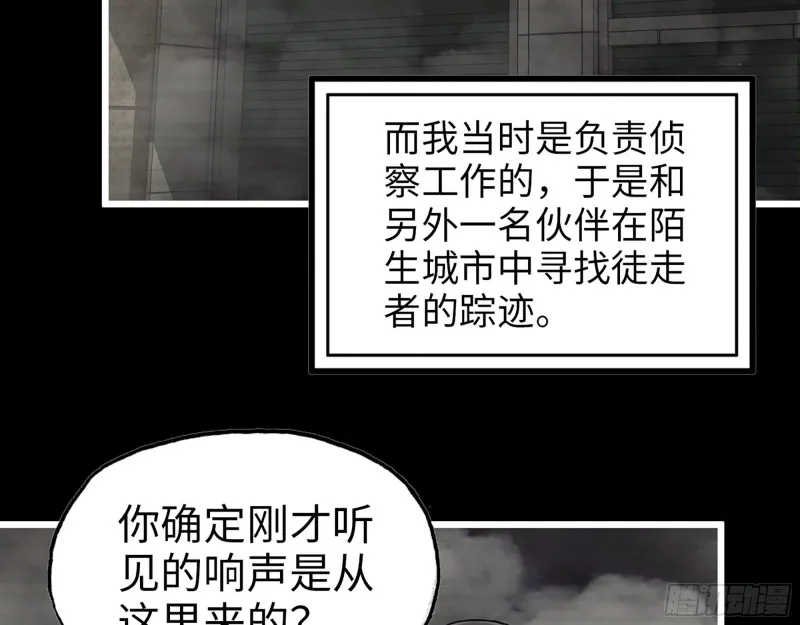 351- 氪金的力量 第20页
