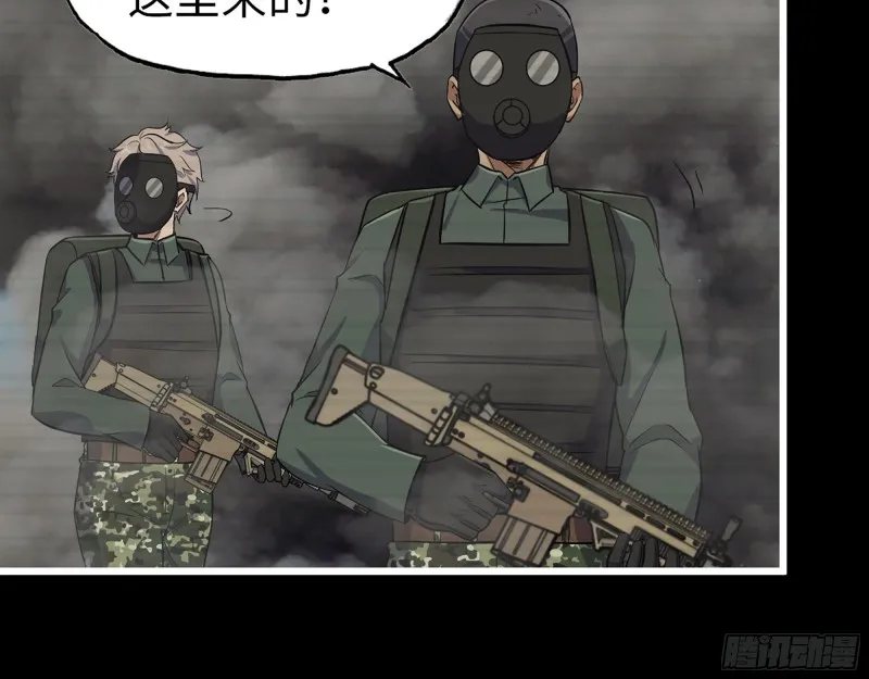 351- 氪金的力量 第21页