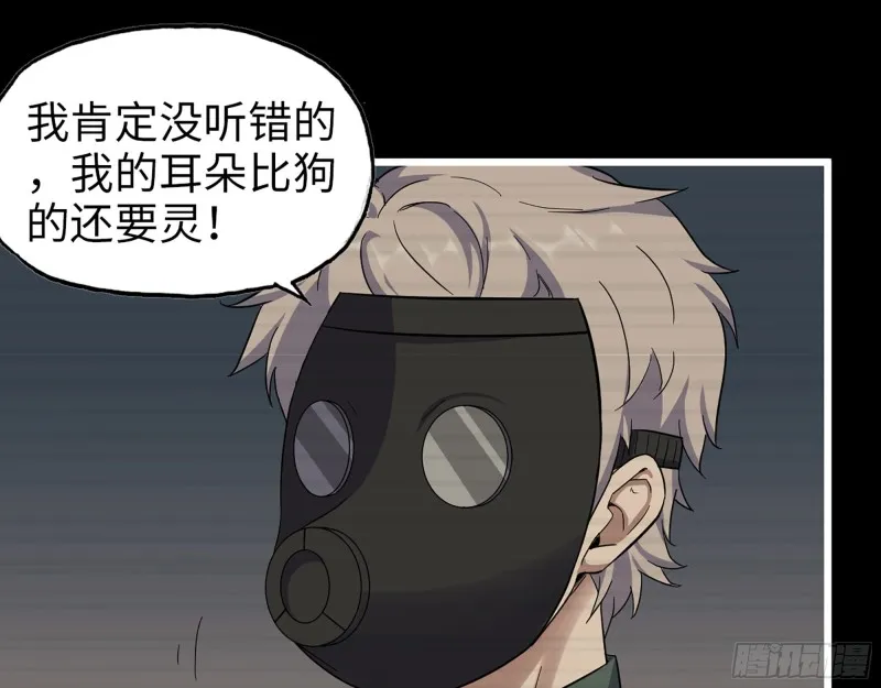 351- 氪金的力量 第22页
