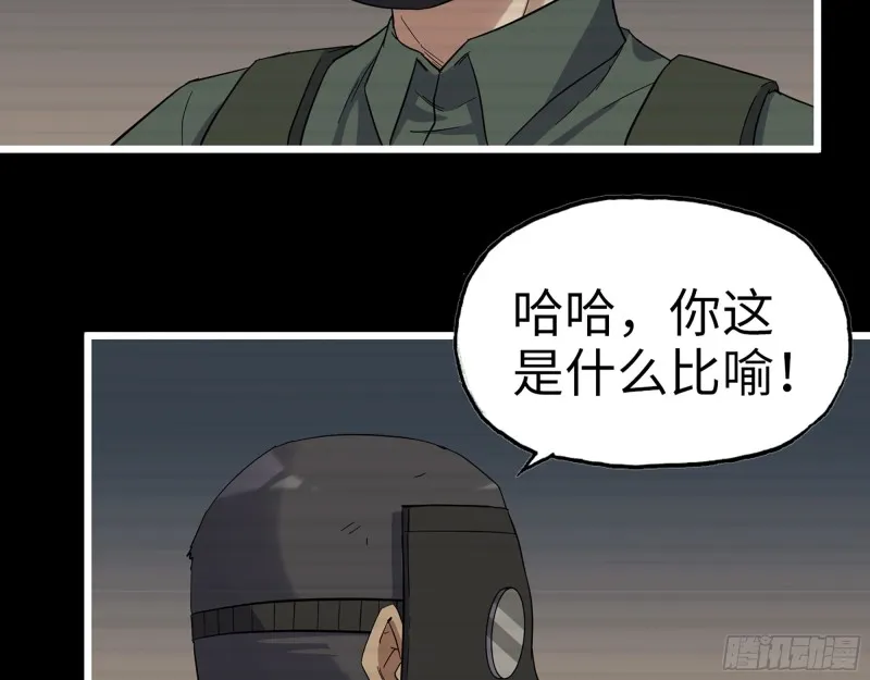 351- 氪金的力量 第23页