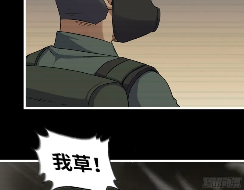 351- 氪金的力量 第24页