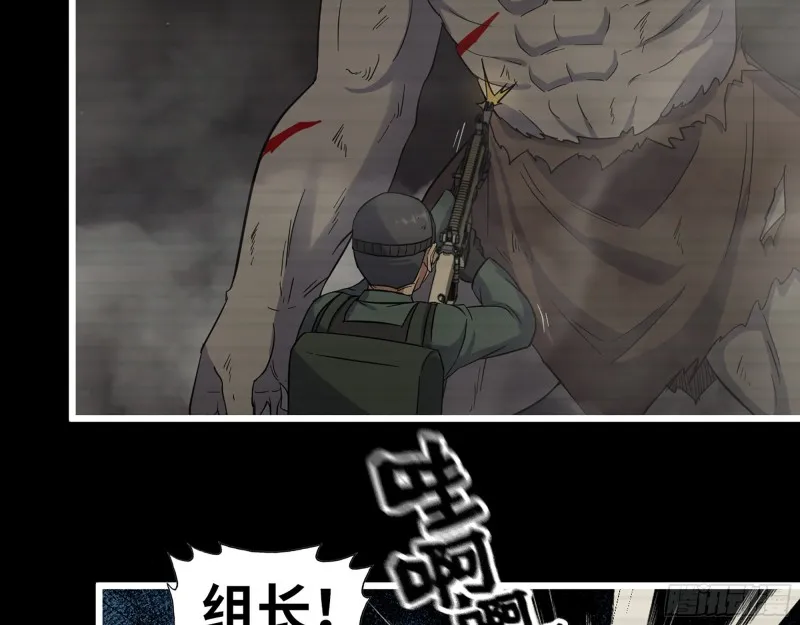 351- 氪金的力量 第33页