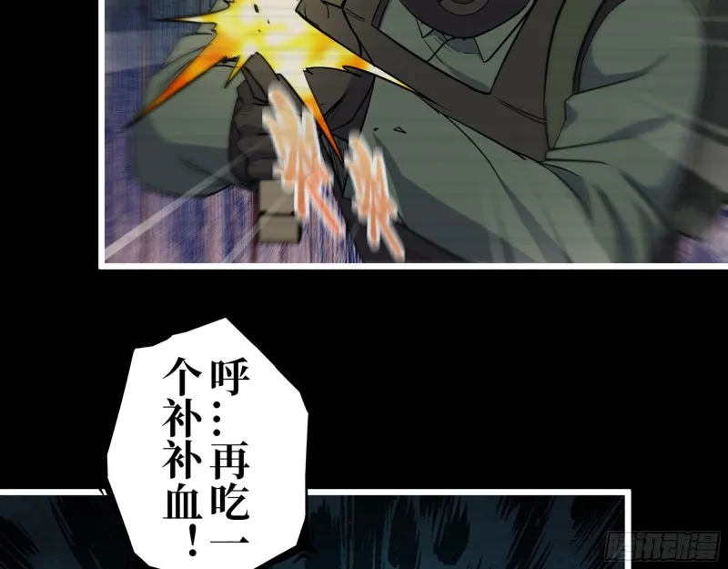 351- 氪金的力量 第37页
