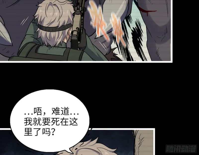 351- 氪金的力量 第39页