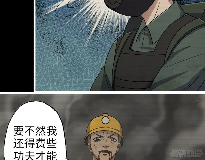 351- 氪金的力量 第46页