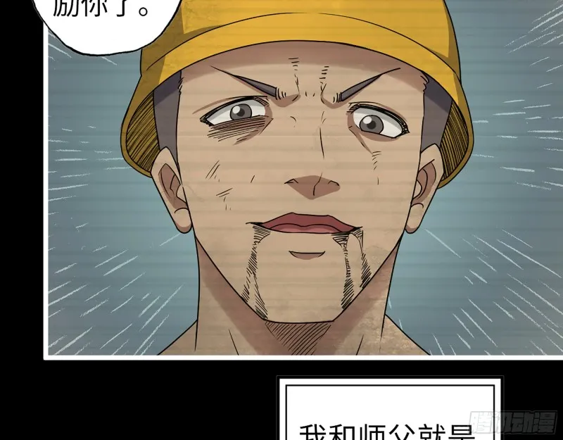 351- 氪金的力量 第49页
