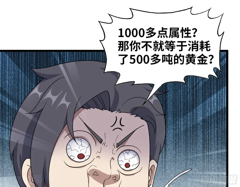 352- 让我变成他吧 第2页