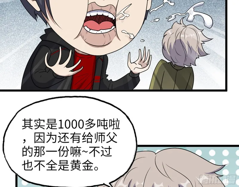 352- 让我变成他吧 第3页