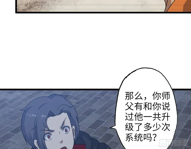 352- 让我变成他吧 第8页