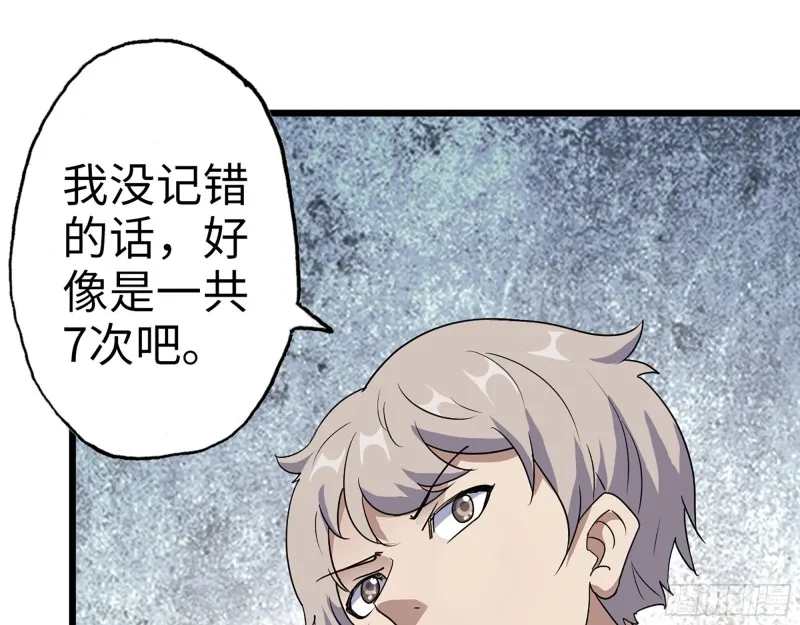 352- 让我变成他吧 第10页
