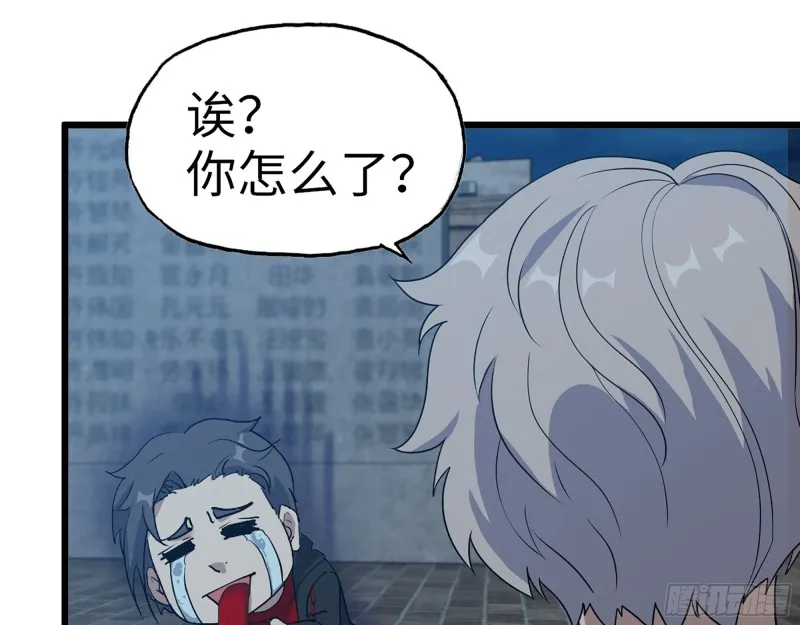 352- 让我变成他吧 第12页