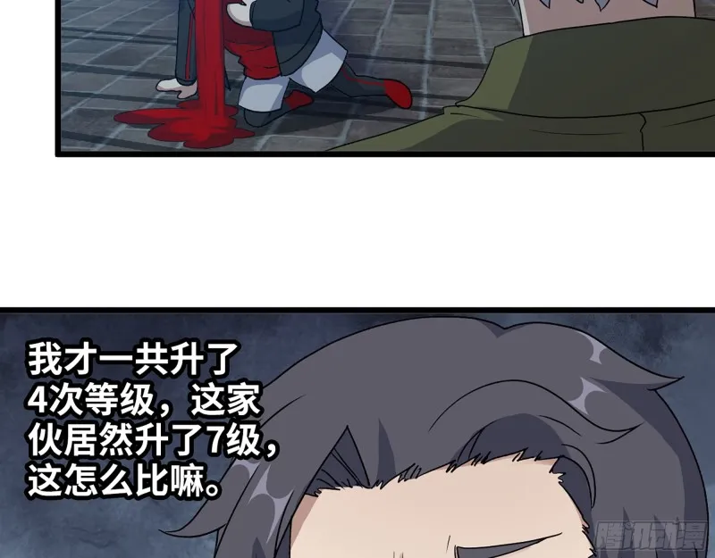 352- 让我变成他吧 第13页