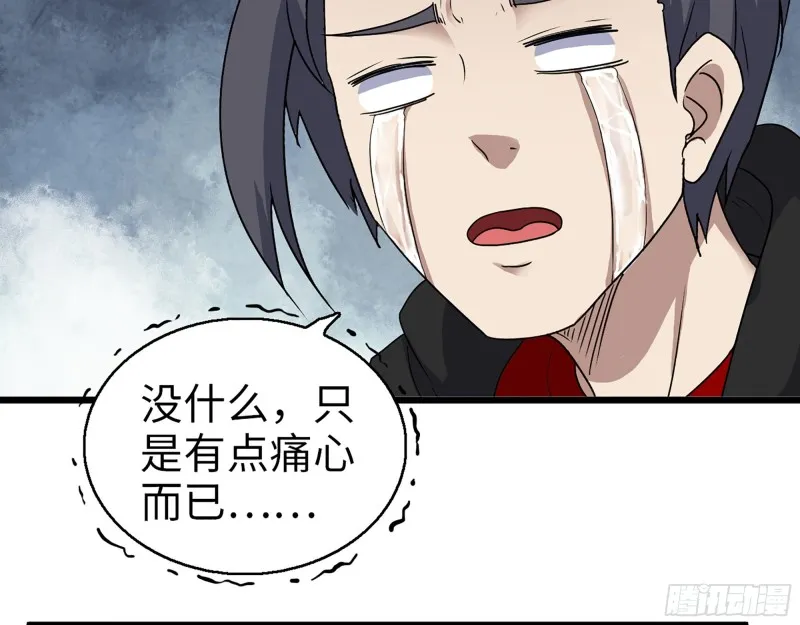 352- 让我变成他吧 第14页