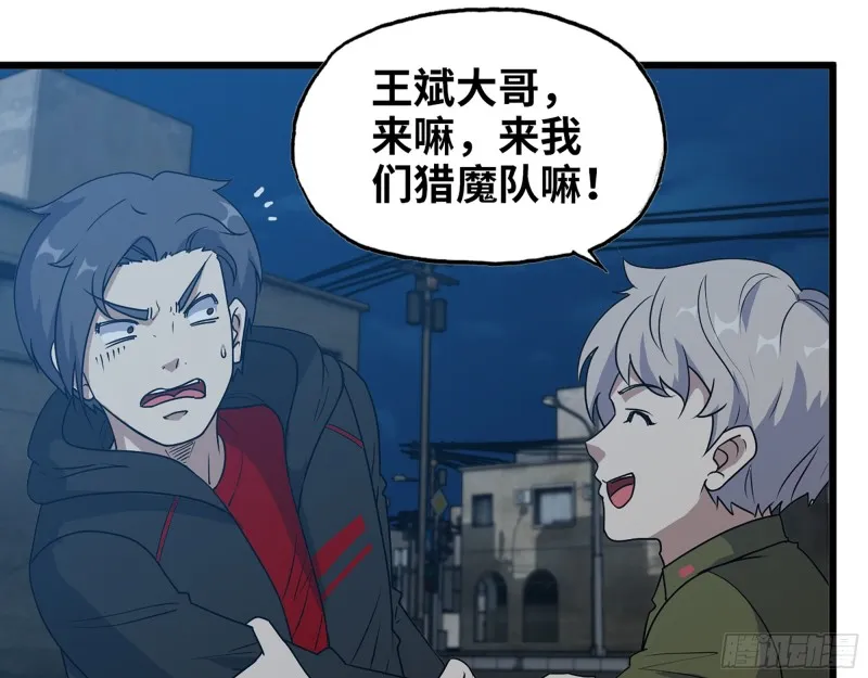 352- 让我变成他吧 第16页