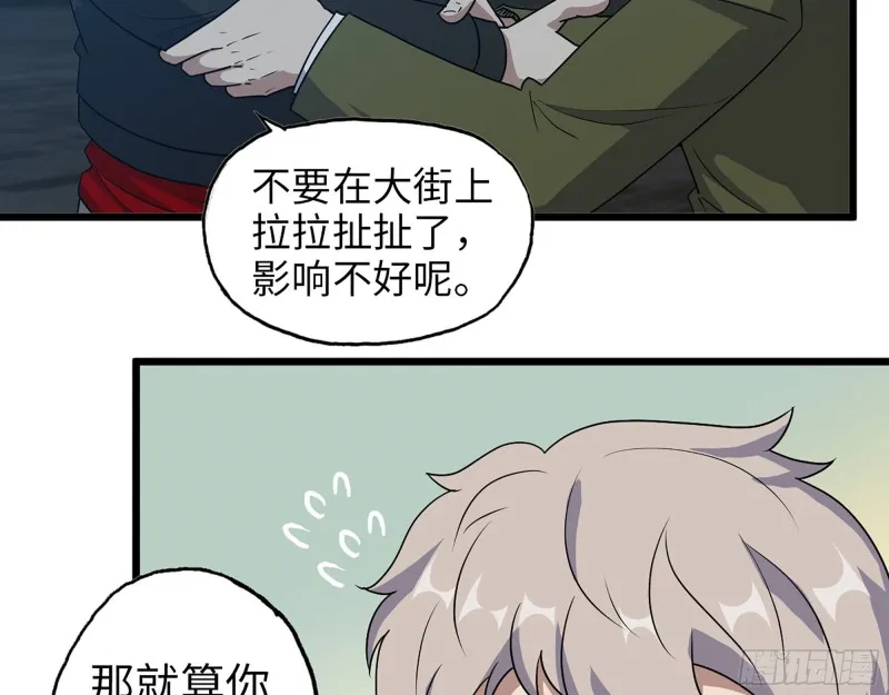 352- 让我变成他吧 第17页