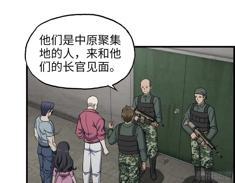 352- 让我变成他吧 第22页