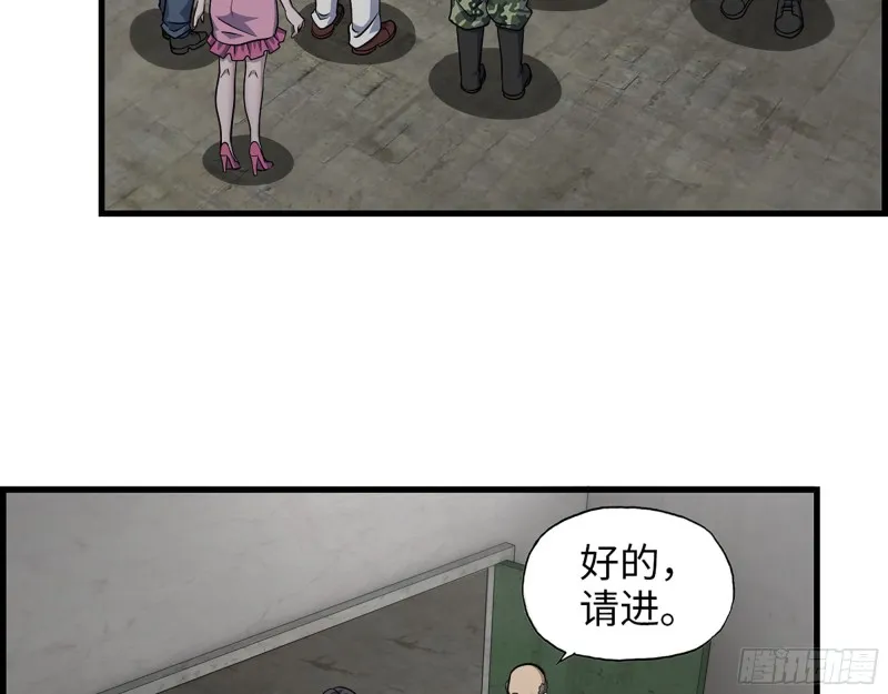 352- 让我变成他吧 第23页