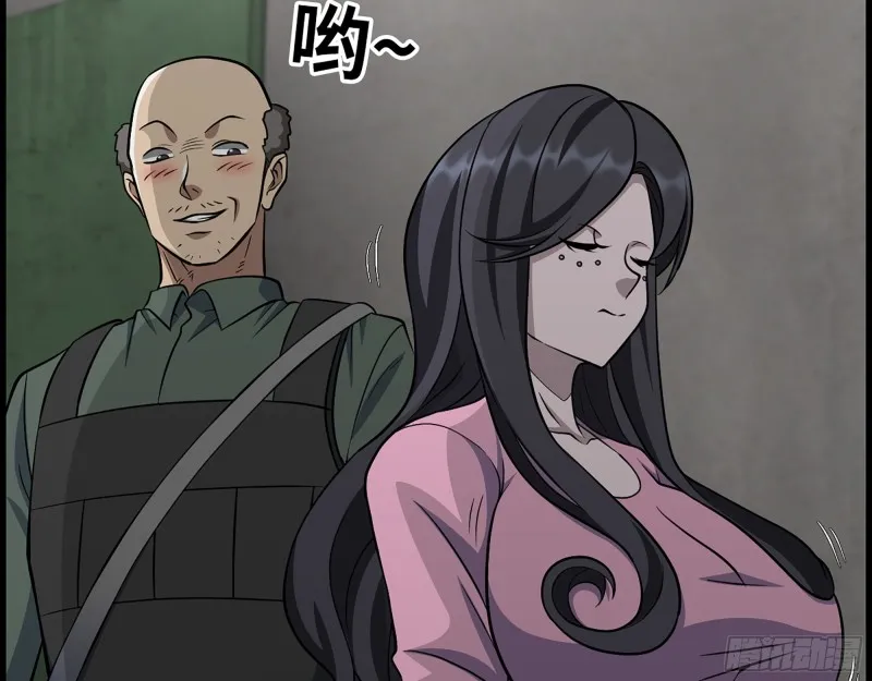 352- 让我变成他吧 第27页