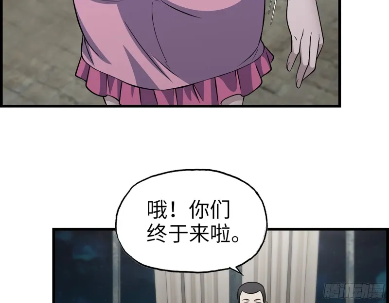 352- 让我变成他吧 第29页