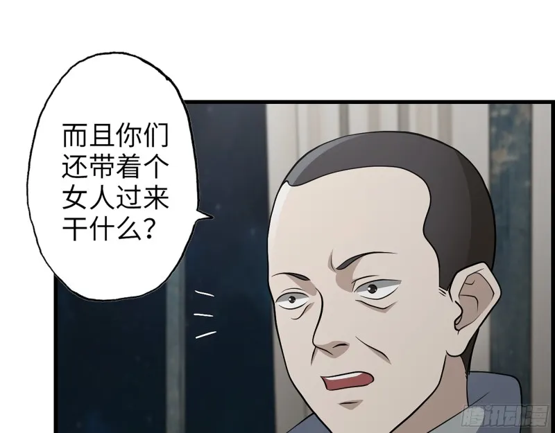 352- 让我变成他吧 第32页
